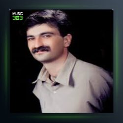 آهنگ یه ک له نجه و دولار از حمید حمیدی