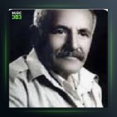 آهنگ بیریوان از عزیز شاهرخ