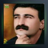 آهنگ بیگره چوپیه که و از حمید حمیدی