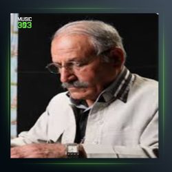 آهنگ راوه ستاوه له و بانه از عزیز شاهرخ