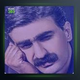 آهنگ کراس کوده ری از حمید حمیدی