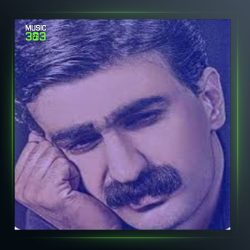 آهنگ کراس کوده ری از حمید حمیدی