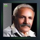 آهنگ مناجات ره مه زان از عزیز شاهرخ