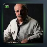 آهنگ قژ کالی لیو ئالی از عزیز شاهرخ