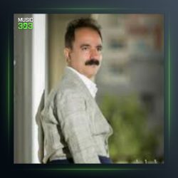 آهنگ شای شیرین چه مان از عادل نادری