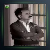 آهنگ مه ناله بولبول از عادل نادری