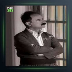 آهنگ مه ناله بولبول از عادل نادری