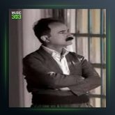 آهنگ گوله ریزان از عادل نادری