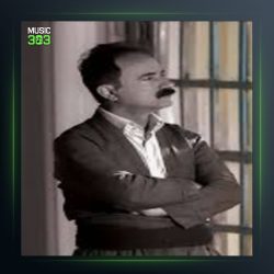 آهنگ گوله ریزان از عادل نادری