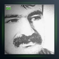 آهنگ کانی مورادان از حمید حمیدی