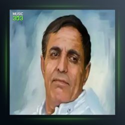 آهنگ لی ناگرین از حسن درزی