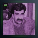 آهنگ نبنای نینای ناز خانم از حمید حمیدی