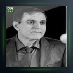 آهنگ گوهره گیان گوهره از حسن درزی