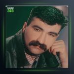 آهنگ ئاخ بو هنرمند از حمید حمیدی