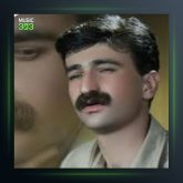 آهنگ گه نم گه ره جو پشتم از حمید حمیدی