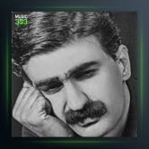 آهنگ امان امان از حمید حمیدی