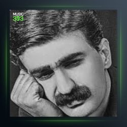 آهنگ امان امان از حمید حمیدی