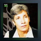 آهنگ تفنگ از رضا سقایی