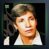 آهنگ شاهزاده محمد از رضا سقایی