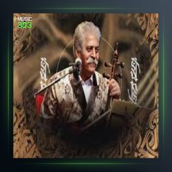 آهنگ مینا بنووش از فرج علیپور