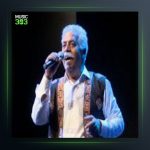 آهنگ بزران از فرج علیپور