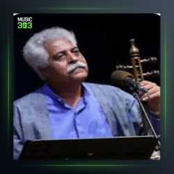 آهنگ چنی دلم می ها از فرج علیپور