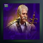 آهنگ کمانچه از فرج علیپور