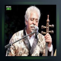 آهنگ جومیله از فرج علیپور