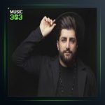 آهنگ قفل عشق از ایمان نوری