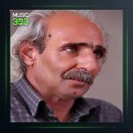 آهنگ واده ز ایرج رحمانپور