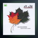 آلبوم خیال خام از علی باقری