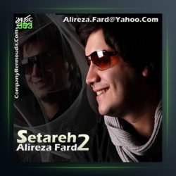 آلبوم ستاره 2 از علیرضا فرد