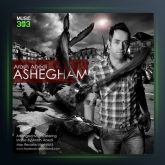 آلبوم عاشقتم از آرش عابدی