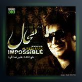 آلبوم محال از علیرضا فرد