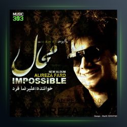 آلبوم محال از علیرضا فرد