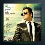 آلبوم کبریت فروش از علی باقری