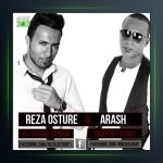 آهنگ Suddenly از رضا اسطوره و آرش