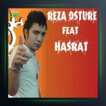 دانلود آهنگ آتش غرب از رضا اسطوره