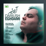 دانلود آهنگ آخرین از داریوش اقدامی