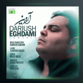 دانلود آهنگ آخرین از داریوش اقدامی