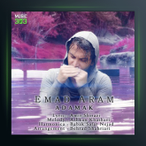 آهنگ آدمک از عماد آرام