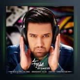 آهنگ آرامش از علی تکتا