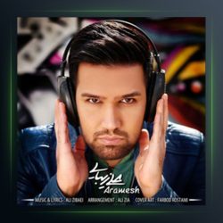 آهنگ آرامش از علی تکتا