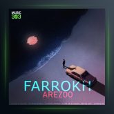 آهنگ آرزو از فرخ