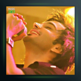 آهنگ آره از عماد آرام