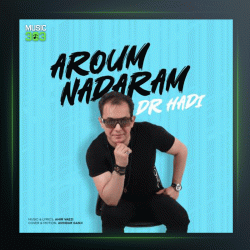آهنگ آروم ندارم از دکتر هادی