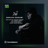 آهنگ آواز از داریوش اقدامی