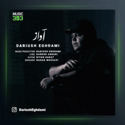 آهنگ آواز از داریوش اقدامی