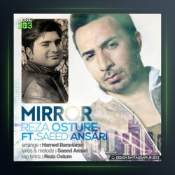 آهنگ آیینه از رضا اسطوره و سعید انصاری