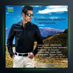 آهنگ احساسمو بفهم از یوسف حسین زاده